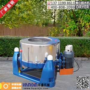 離心脫水機是如何幫李老板生意興隆的？